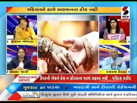 #Adultery  #SupremeCourt verdict #IPC497 #497verdict #GenderBiasedLaws #indianlaw