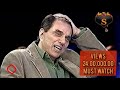 DILIP KUMAR SE BADA TO KOI NAHI DHARMENDRA TALKS ABOUT DILIP SAHAB Dharmendra Dilipkumar Dilipsahab