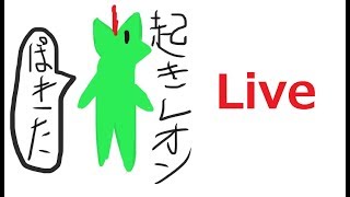 【BO4配信】1000レべにします（あと2レべ）