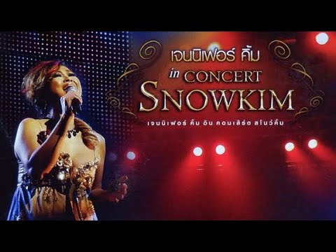 Too Much Heaven - Jennifer Kim & Ben Chalatit