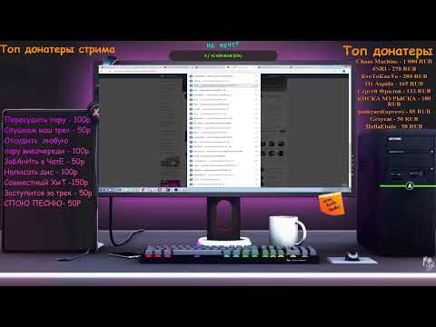 СУДИМ 2 РАУНД AUX BATTLE