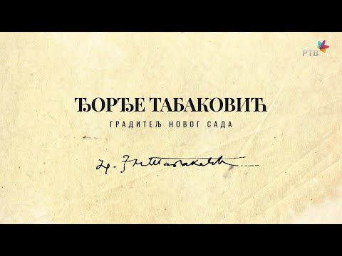 Đorđe Tabaković | Graditelji Novog Sada (5)