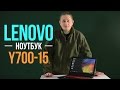 Відеоогляд Lenovo IdeaPad Y700-15 (80NV00C8)