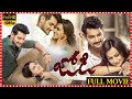Jodi Telugu Full HD Movie Aadi Saikumar Shraddha Srinath Love Comedy Movie Jodi Matinee Show