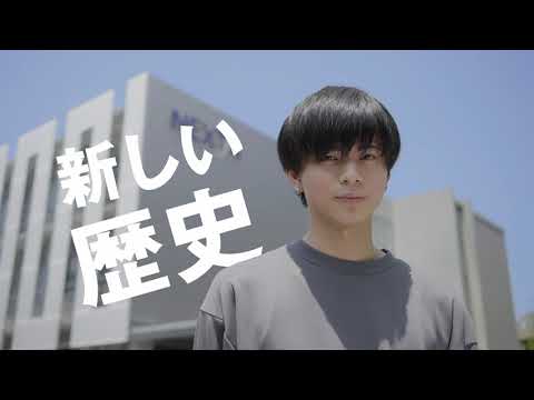 【学部紹介】島根大学材料エネルギー学部