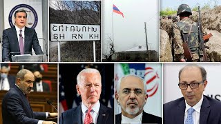 Էպիկենտրոն 20.01.2021