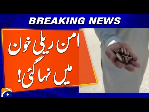 Awami Action Committee Attacks Muslim Conference Peace Rally in Muzaffarabad | Breaking News