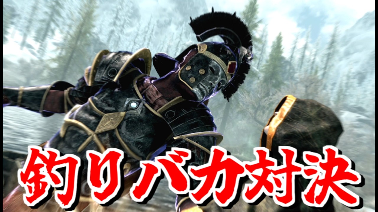 【SkyrimAE】ペラペラ盗っ人キャット Part9【ゆっくり実況プレイ】