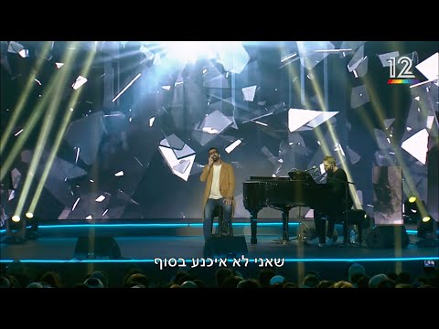 שבורי לב