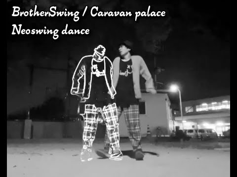neoswing dance vol.108 "BrotherSwing / Caravan palace  #neoswing #electroswing #JSM