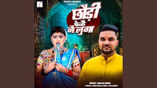 Download lagu Chhauri Penhe Nai Luga mp3