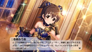 みりあちゃんが素敵なんです。【ツイキャス】