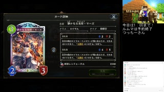 【シャドバライブ実況】ネクロでランクマに勝てない件について