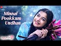 Minnal Pookkum Undhan - Ninaivellam Neeyada | Ilaiyaraaja | Aadhiraajan | Karthik | Prajan & Manisha