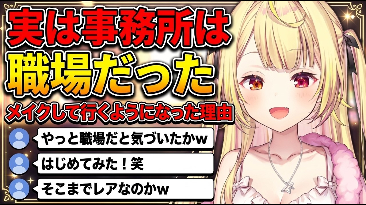 YouTubeサムネイル