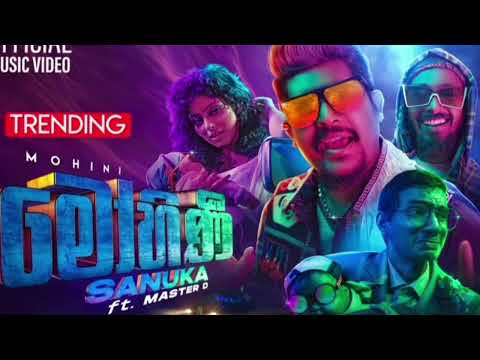 Mage Sudu None | Mohini Song @CdreaMz_...