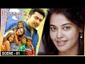 Boy Takes Up The Challenge A Little Serious Pasanga 2 Movie Scenes Suriya Amala Paul