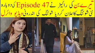 Good News For Tere Bin Fans| Tere Bin Episode 47 Reshooting| Episode 47 getting Changed|Episode 47
