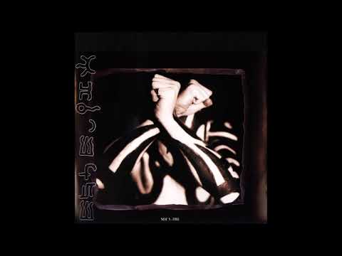 Reingold (Göran Edman) - Overloaded (Power Ballad)