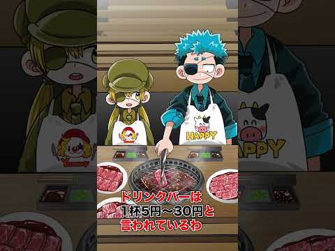 マウントデザート島について詳しく解説