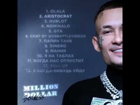 [FREE] MORGENSHTERN X SLAVA MARLOY X OG BUDA X SODA LUV