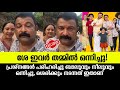 ബാലുവും നീലുവും ഒരുമിച്ചെത്തി പ്രശ്�