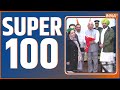 Super 100: Top 100 News Of The Day | News in Hindi LIVE |Top 100 News| December 10, 2022