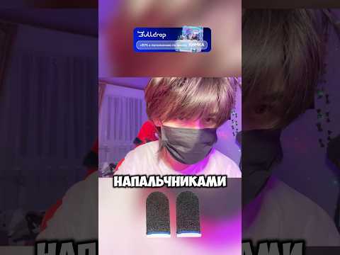 ЗАЧЕМ НУЖНЫ НАПАЛЕЧНИКИ ДЛЯ #standoff2 #h1mi #стандофф2 #bulldrop