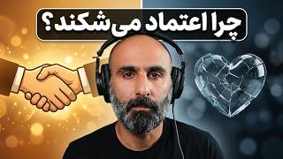 چرا عذرخواهی گاهی همه‌چیز را بدتر می‌کند؟