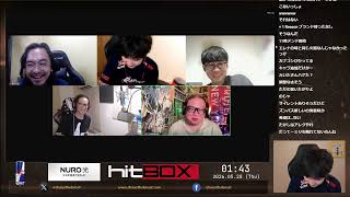 闇話題