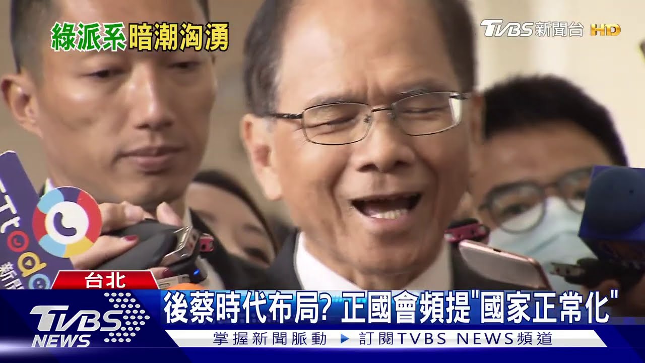 不甩總統硬碰統獨? 游錫堃「憲改」頻出招