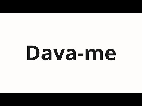How to pronounce Dava-me