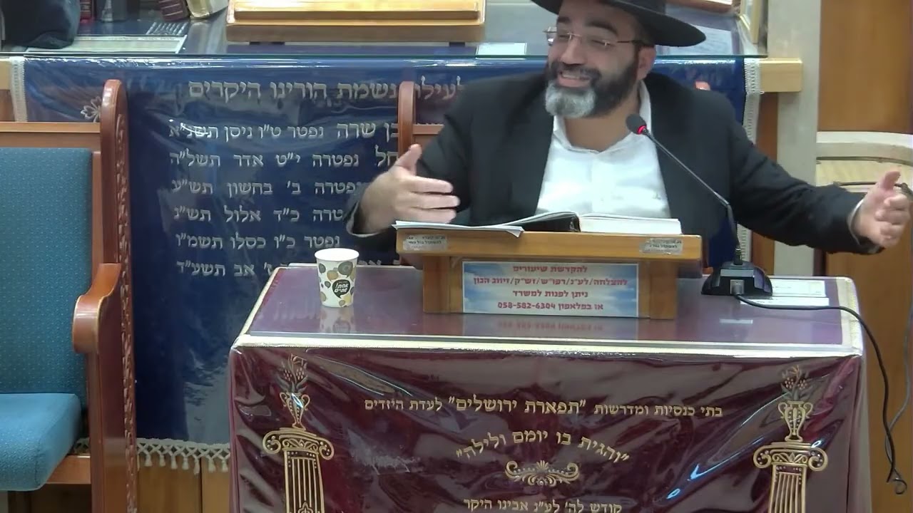 הרב אהרן שמאי הנסיונות של האדם לגדל את האדם