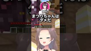 もうあずきちにも見放される夏色まつり【ホロライブ/ホロライブ切り抜き/夏色まつり/AZKi】