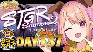 【#ストグラ】#ストグラSeason2 柚乃いずみの日常～137日目～【柚原いづみ / ななしいんく】