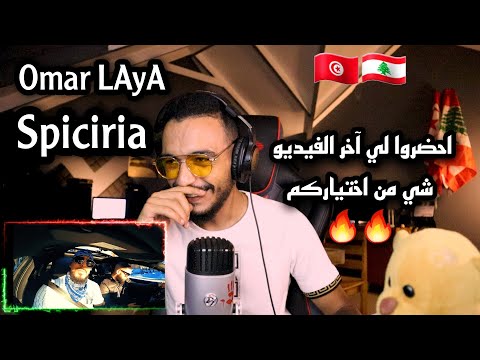 ELLKASSAR/REACTIONS/Laya - FREESTYLE (Spiciria Ep 1)