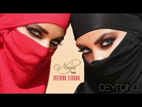 Naya ft. Katerina Stikoudi  Οξυγόνο - Official Clip