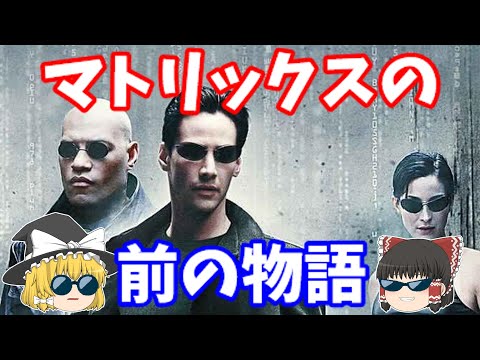 ケイロニアについて詳しく解説