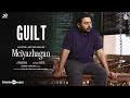 Guilt Meiyazhagan Karthi Arvind Swami Govind Vasantha C Premkumar