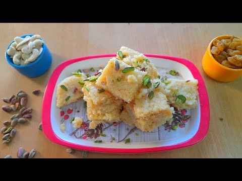 Famous Alwar ki Mawa Recipe | Milk Cake Recipe | Diwali Special | घर पे बनाए स्वदिष्ट मिल्ककेक