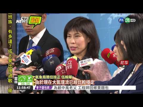 尼莎直撲! 估明晨海警明午陸警