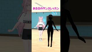 博衣こより - ガチで初振り入れな #ダンスレッスン を覗き見👀3/28が本番だよ！ #hololive #ホロライブ #shorts #dance #ダンス #踊ってみた #ダンス動画 #vtuber #博衣こより
