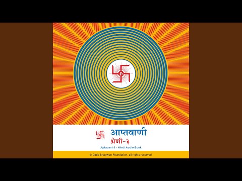 Chapter 24 - Page 142 to 148