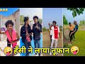 सूरज रॉक्स कॉमेडी Suraj Rox Comedy Video Suraj Rox Funny Videos