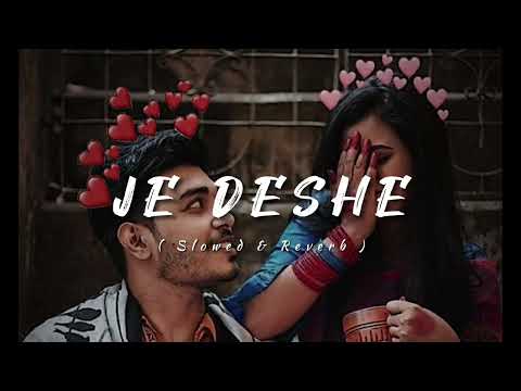 Je Deshe Chena Jana Manush Kono Nai 🌸❤️ | LoFi Song ✨ | Slowed and Reverb Song..