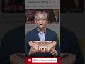 दर्शकों आपका शुक्रिया Join Thanks Subscribe Shorts Ravishkumar