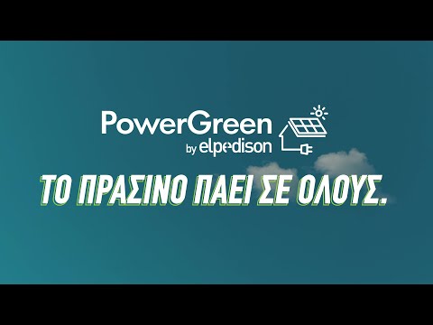 PowerGreen από την Enerwave | Το πράσινο πάει σε όλους 
