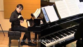Download lagu 【eラーニング・ダイジェスト】2025年度コンペ　バロック課題曲解説（講師：山田剛史） mp3