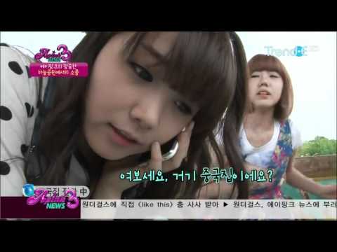 APink News S3 Ep2 CUT EunRong Moment + Apink Picnic Time