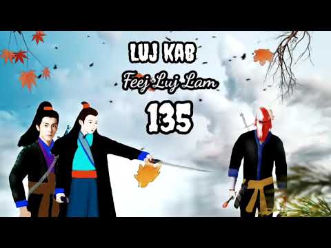 Luj kab part 135 Hmong storieds 苗族的故事